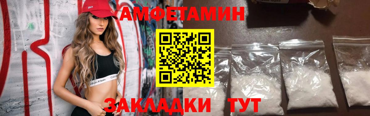 Amphetamine 98%  Вход с VPN  АМФЕТАМИН  Бугуруслан 