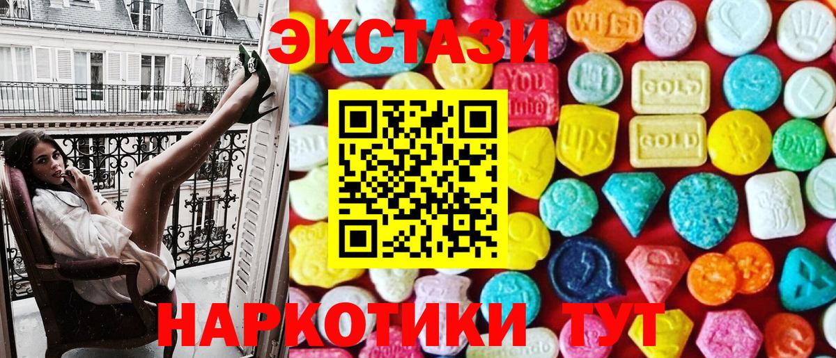 Ecstasy бентли  Вход с VPN  Бугуруслан  где купить   ЭКСТАЗИ диски 