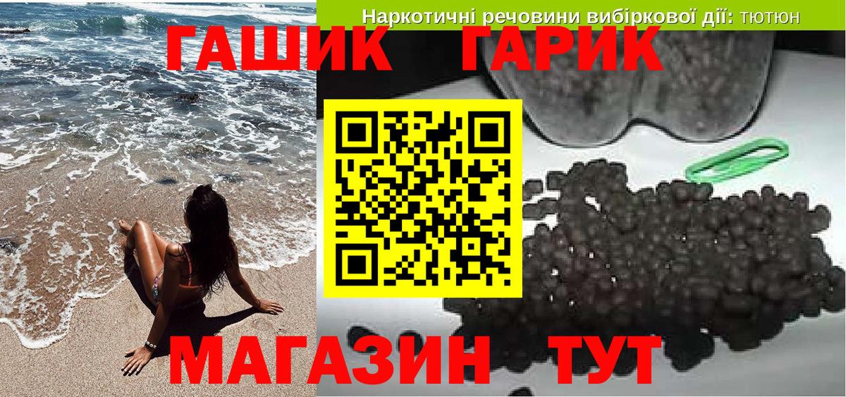 Бугуруслан  Гашиш Изолятор  Гашиш hashish  Вход с VPN 