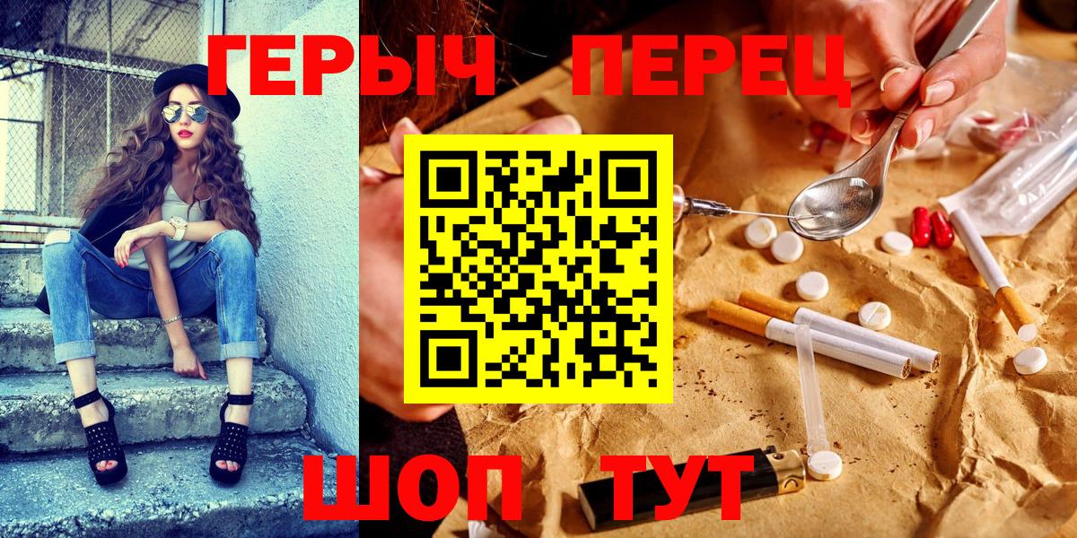 ГЕРОИН герыч  Вход с VPN  ГЕРОИН  Бугуруслан 