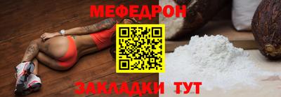 скорость Нальчик