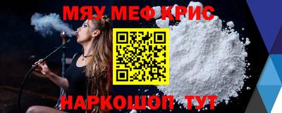 скорость Нальчик
