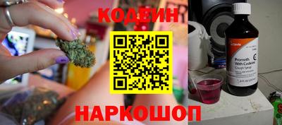 кокаин премиум Нарткала