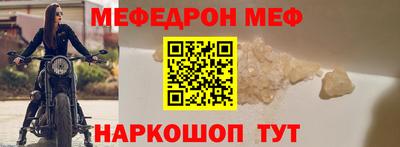 героин Наро-Фоминск