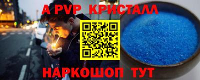 кокаин премиум Нарткала