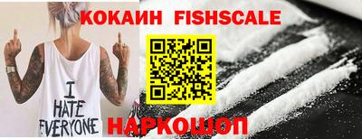 скорость Нальчик
