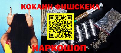 скорость Нальчик