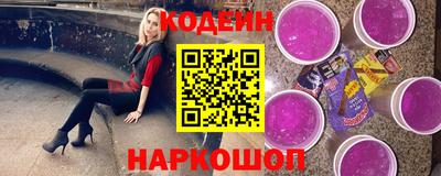героин Наро-Фоминск