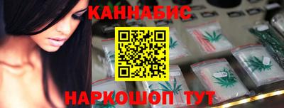 героин Наро-Фоминск