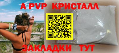 героин Наро-Фоминск