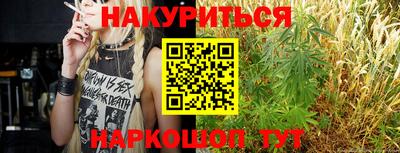 героин Наро-Фоминск
