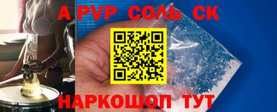 героин Наро-Фоминск