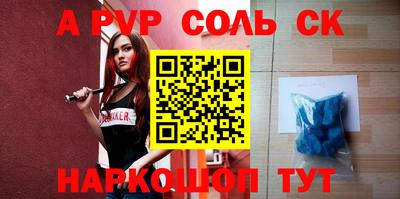 героин Наро-Фоминск