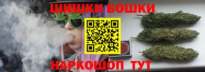 героин Наро-Фоминск