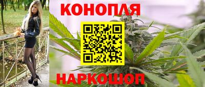 героин Наро-Фоминск