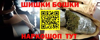 героин Наро-Фоминск