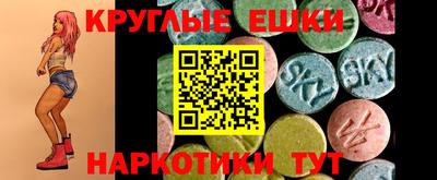 героин Наро-Фоминск