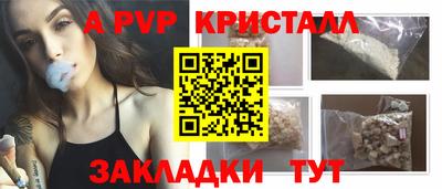 героин Наро-Фоминск