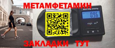 скорость Нальчик