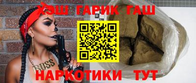 героин Наро-Фоминск