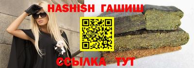 героин Наро-Фоминск