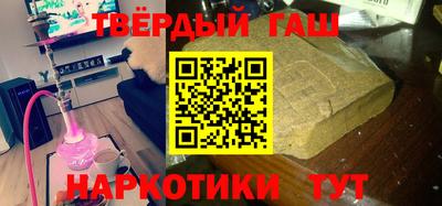 героин Наро-Фоминск