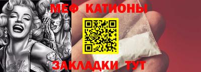 скорость Нальчик