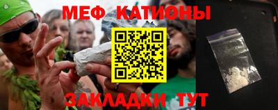 скорость Нальчик
