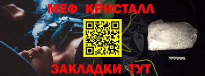 героин Наро-Фоминск