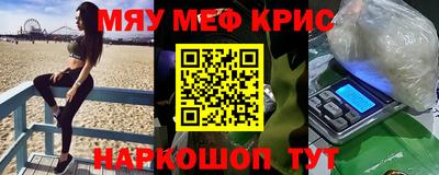 кокаин премиум Нарткала
