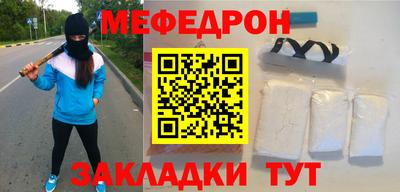 кокаин премиум Нарткала