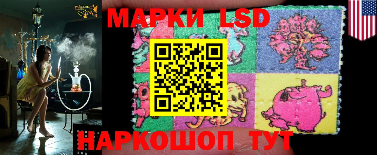 Марки 25I-NBOMe 1,5мг Бугуруслан