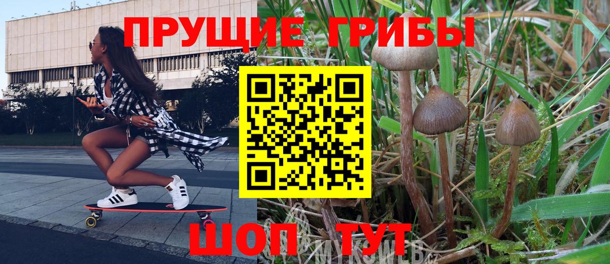 ГАШ  Бугуруслан  Мефедрон кристаллы  Экстази  COCAIN  ГАШ  NBOMe  Бошки Шишки  Вход с VPN 