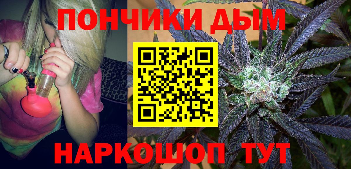 Конопля Ganja  Вход с VPN  Бугуруслан  Каннабис Amnesia  Каннабис AK-47 